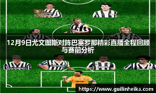 关键词3