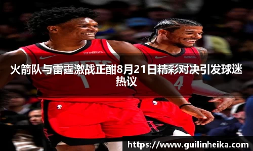 关键词2