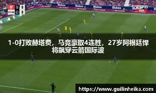 mksport体育中国