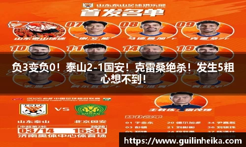 mksport体育中国