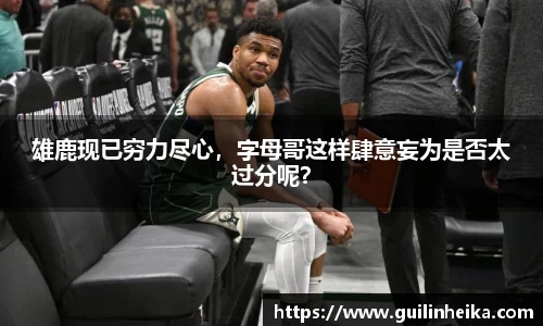 MK SPORTS
