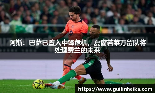 MK SPORTS